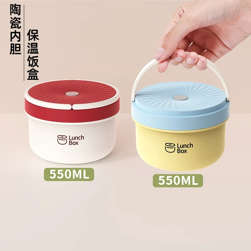陶瓷内胆保温饭盒上班族早餐粥杯带盖可微波炉加热