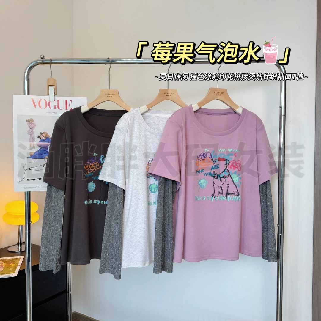 【涵胖胖】莓果气泡水~涂鸦印花拼接烫钻针织袖口T恤DNHA1285【B】
