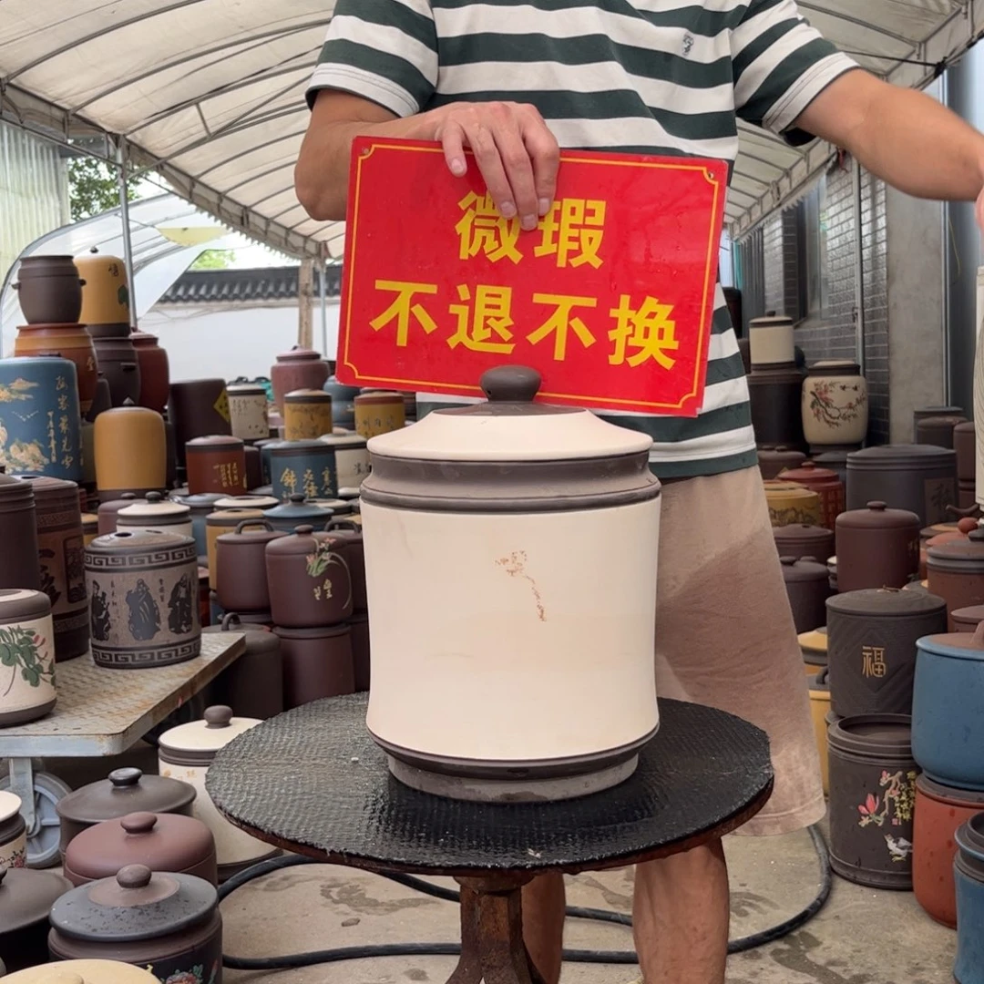 紫砂茶叶罐微瑕不退不换