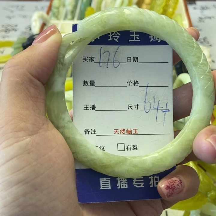 蛇纹石玉未镶嵌手镯