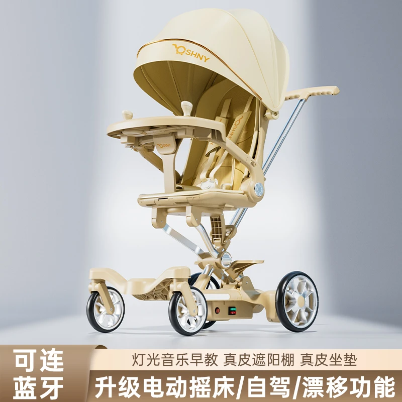 电动摇摇床启蒙早教溜娃神器手推车轻便可坐可躺双向推行小婴儿车