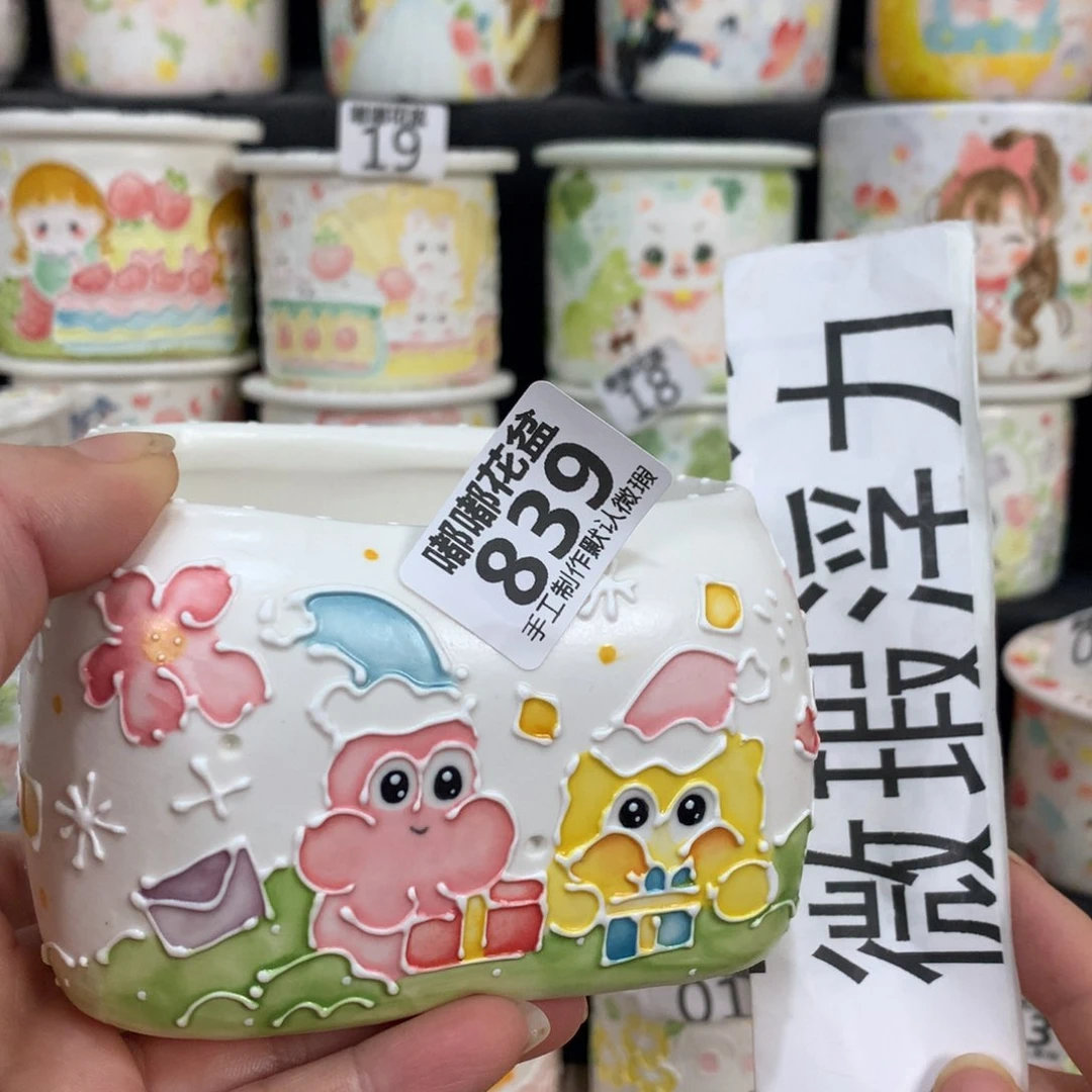 紫砂花盆839 嘟嘟嘟嘟
