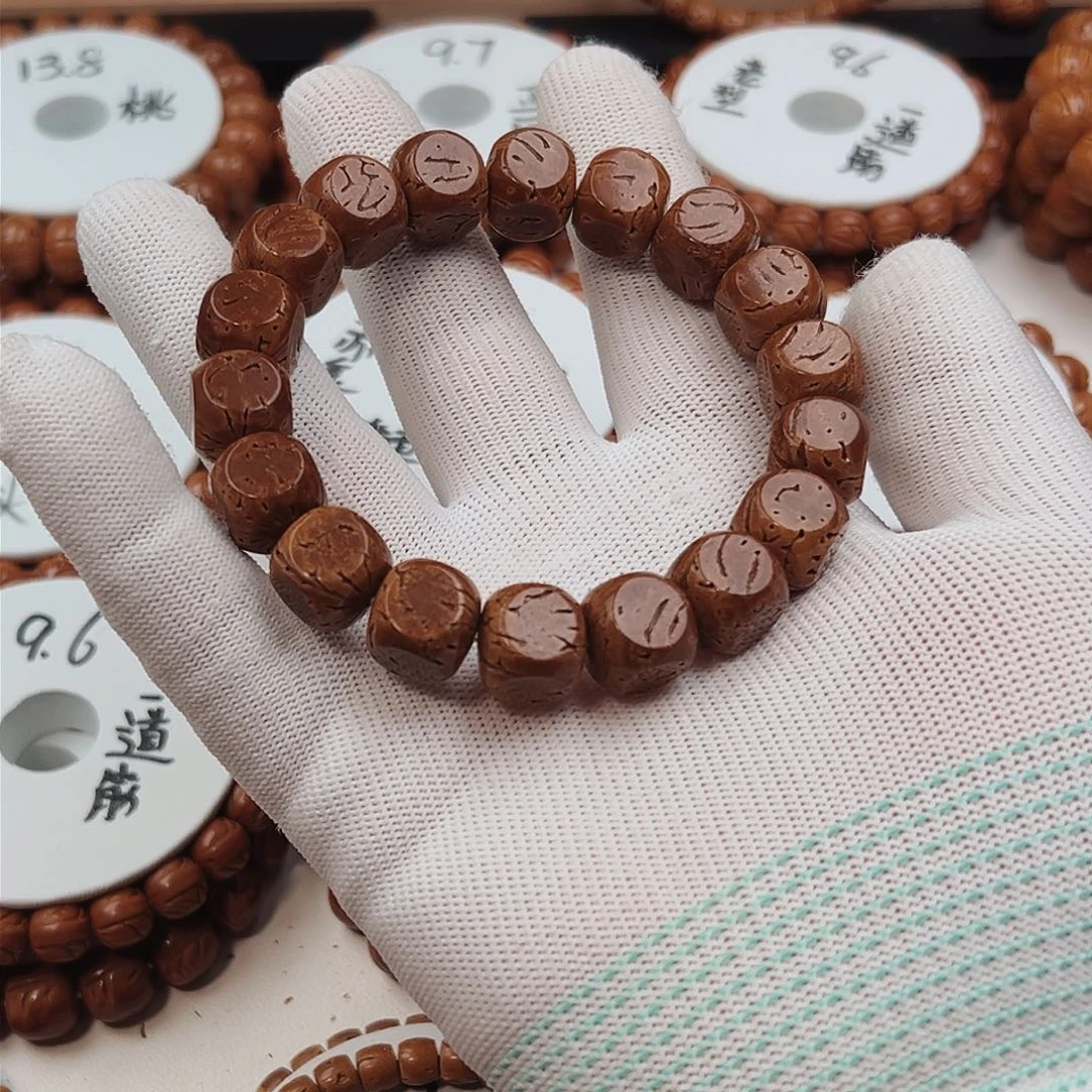 桃核手串桃核手串