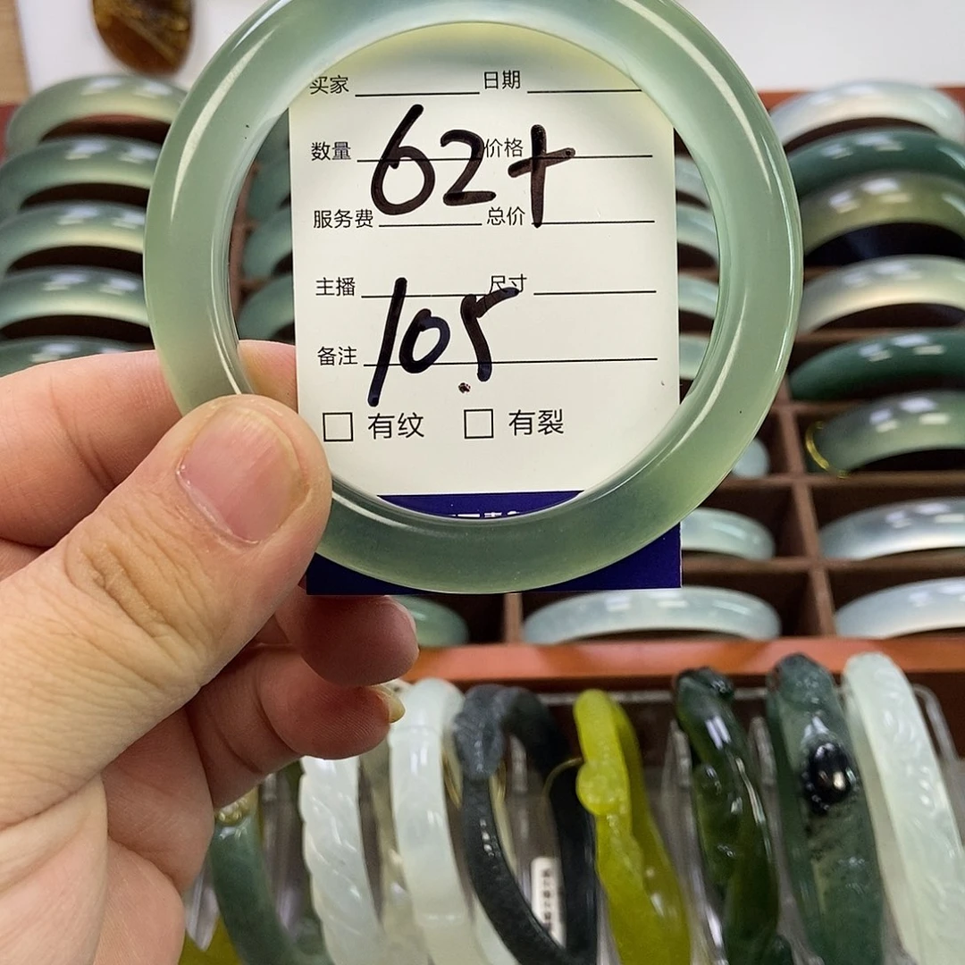 蛇纹石玉手镯未镶嵌红****葵