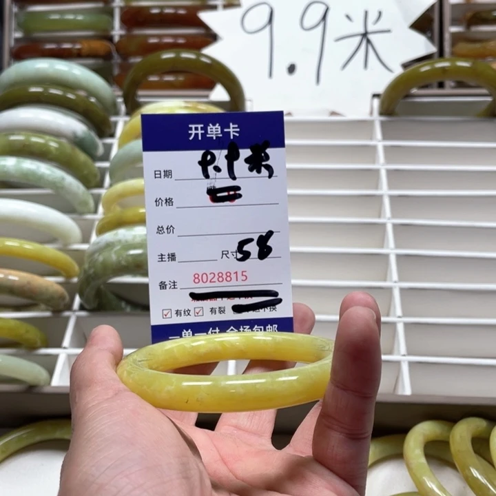 绿泥石云母质玉（岫岩玉）手镯未镶嵌筠****0