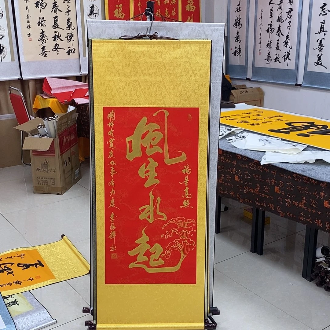 书法书法作品参加