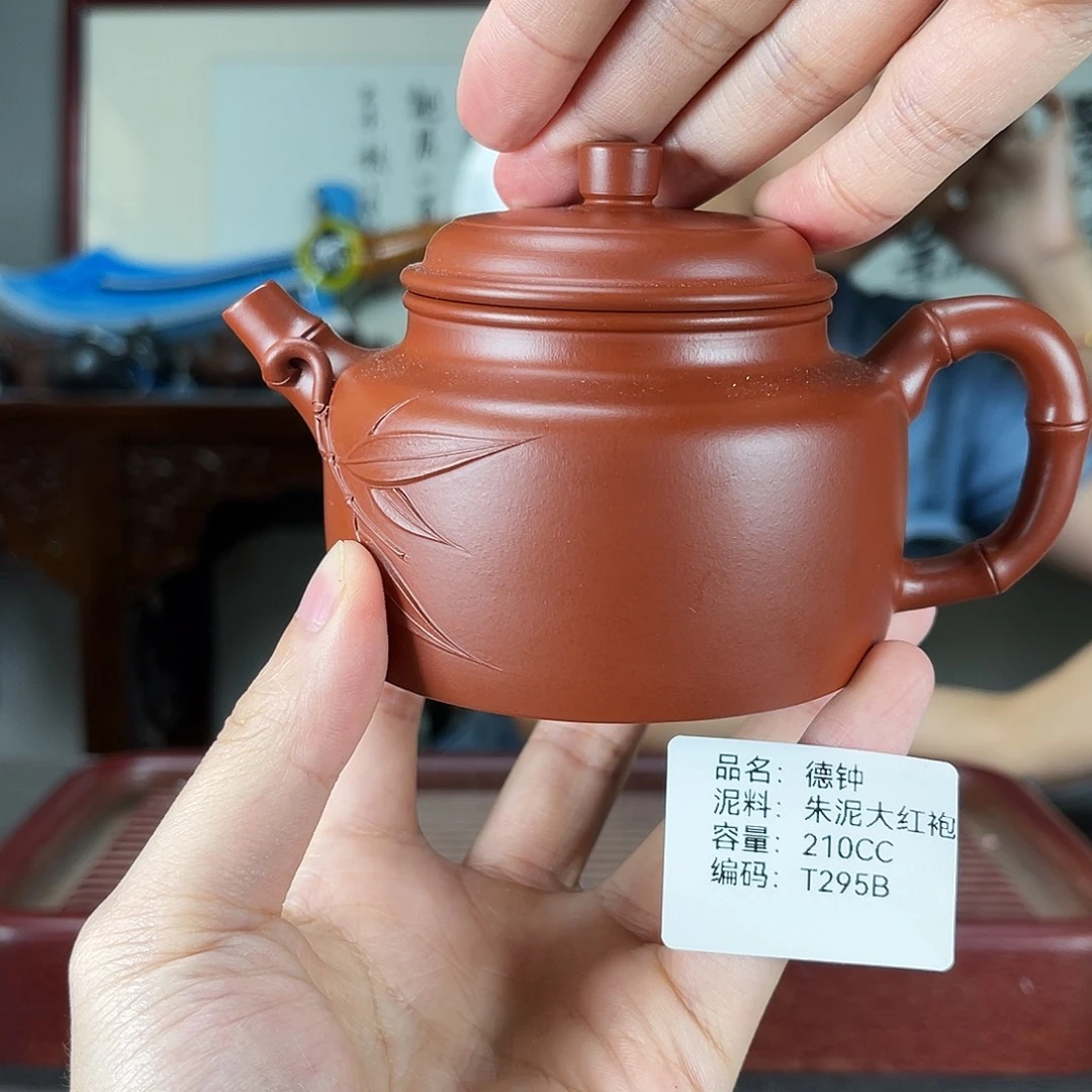 茶壶紫砂方圆紫砂