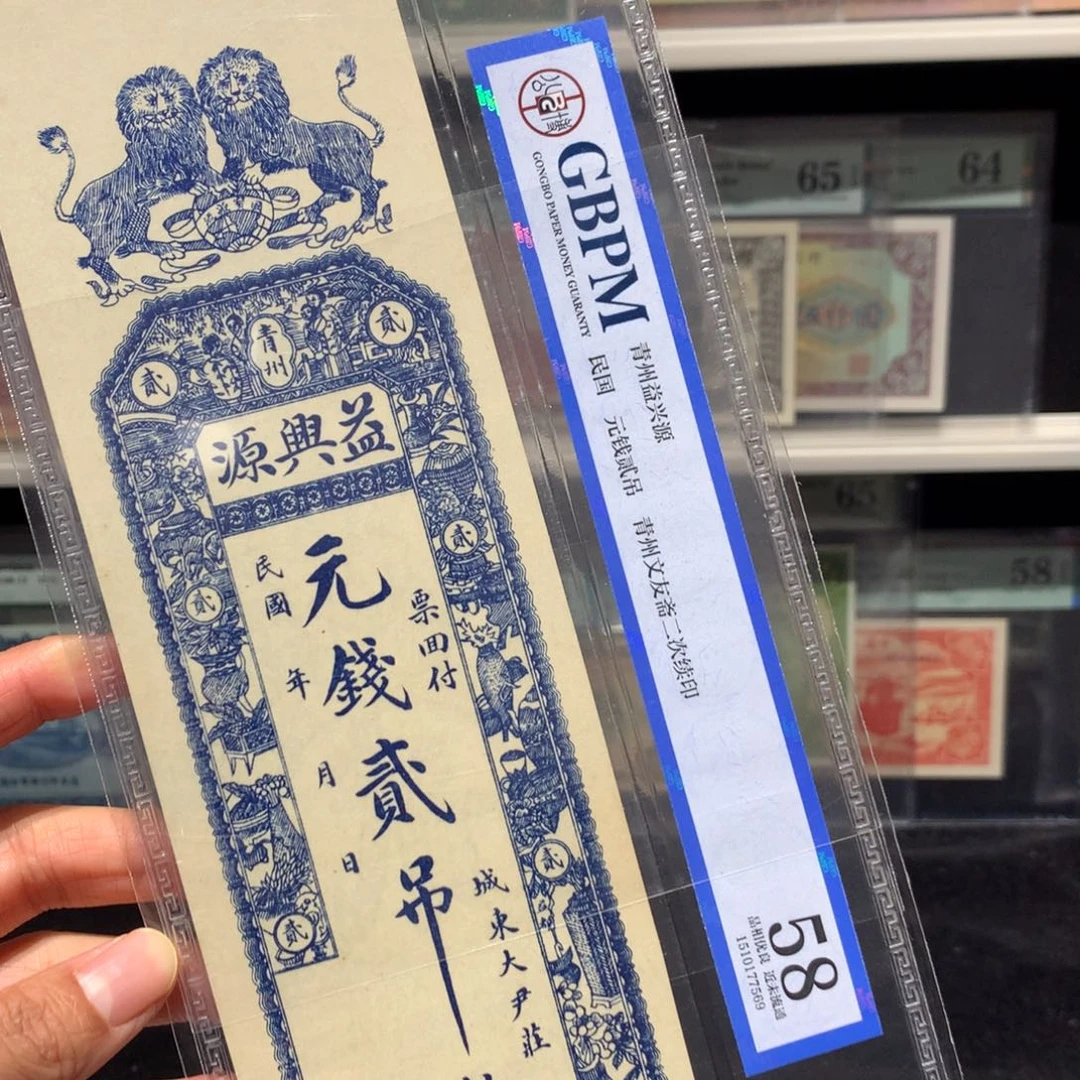 纸币  纸币 纸币 纸币