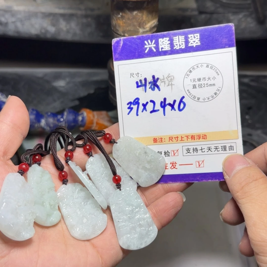 【闪购商品】翡翠颈饰未镶嵌翡翠