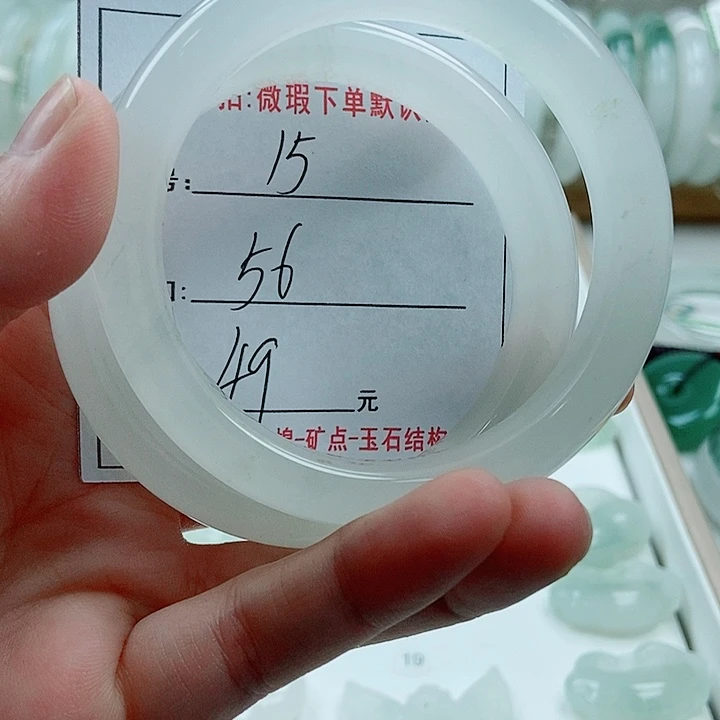 石英质玉手镯未镶嵌15