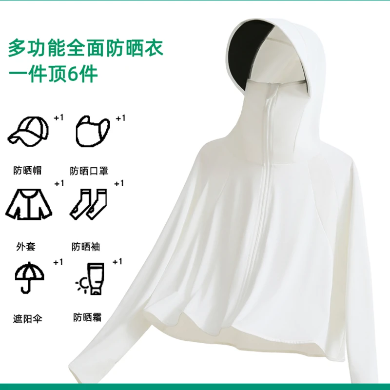 2025新款夏季防晒衣女开衫外套宽松遮肉显瘦