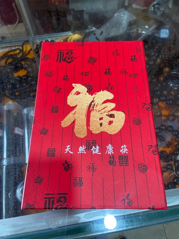 高级进口红木筷子（大红酸枝材质）