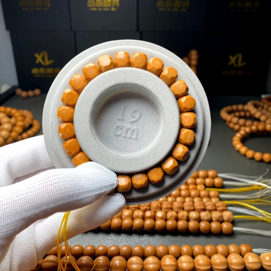 猴头小核桃珠串微瑕星途六方