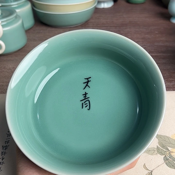 龙泉云间青瓷小米茶器