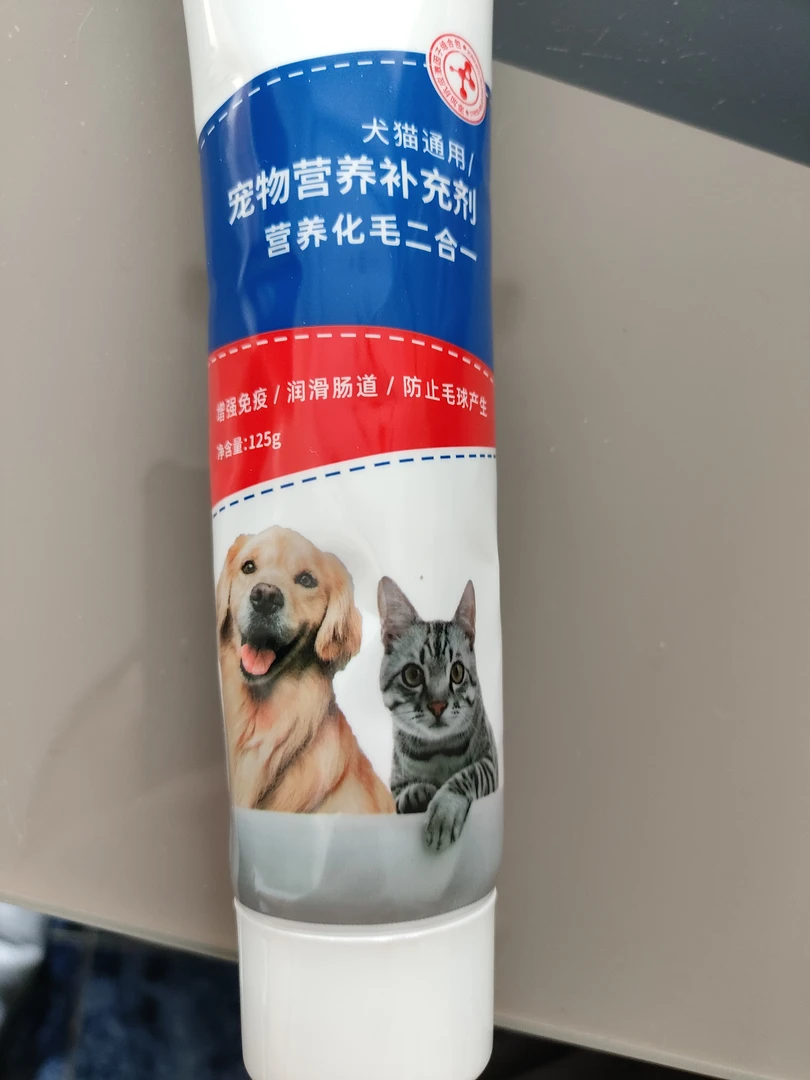 宠物营养膏犬猫通用补充营养必备宠物食品