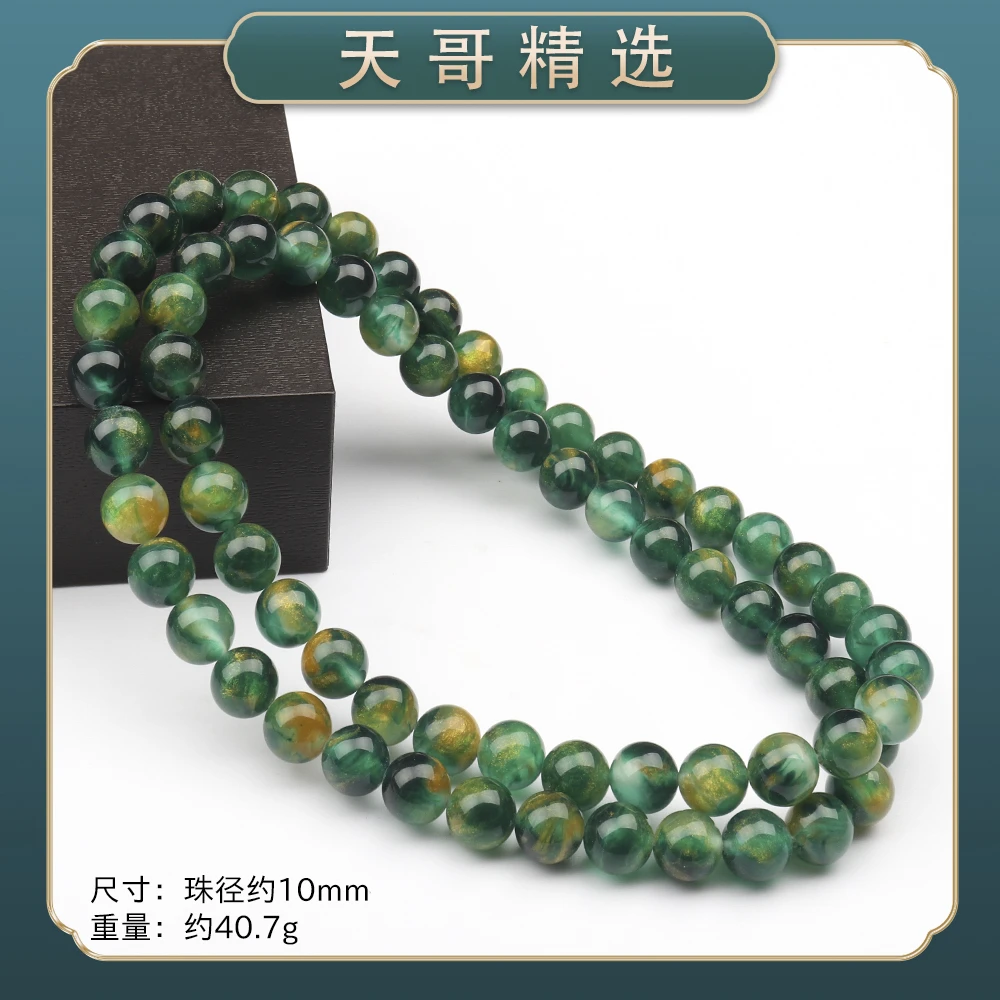 JY218精美时尚气质百搭款树脂项链（多样性发一）