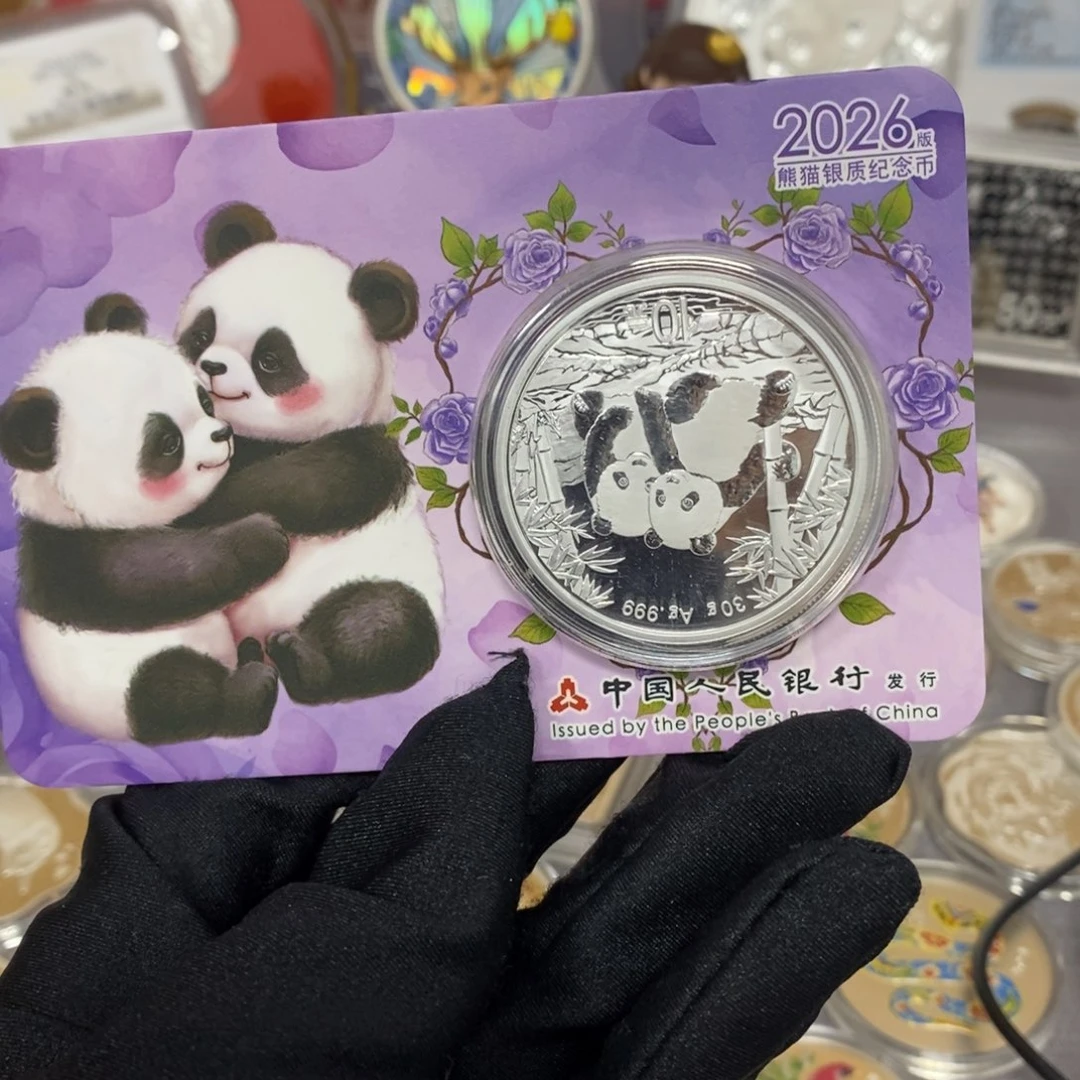 纯银26年智能卡熊猫30克