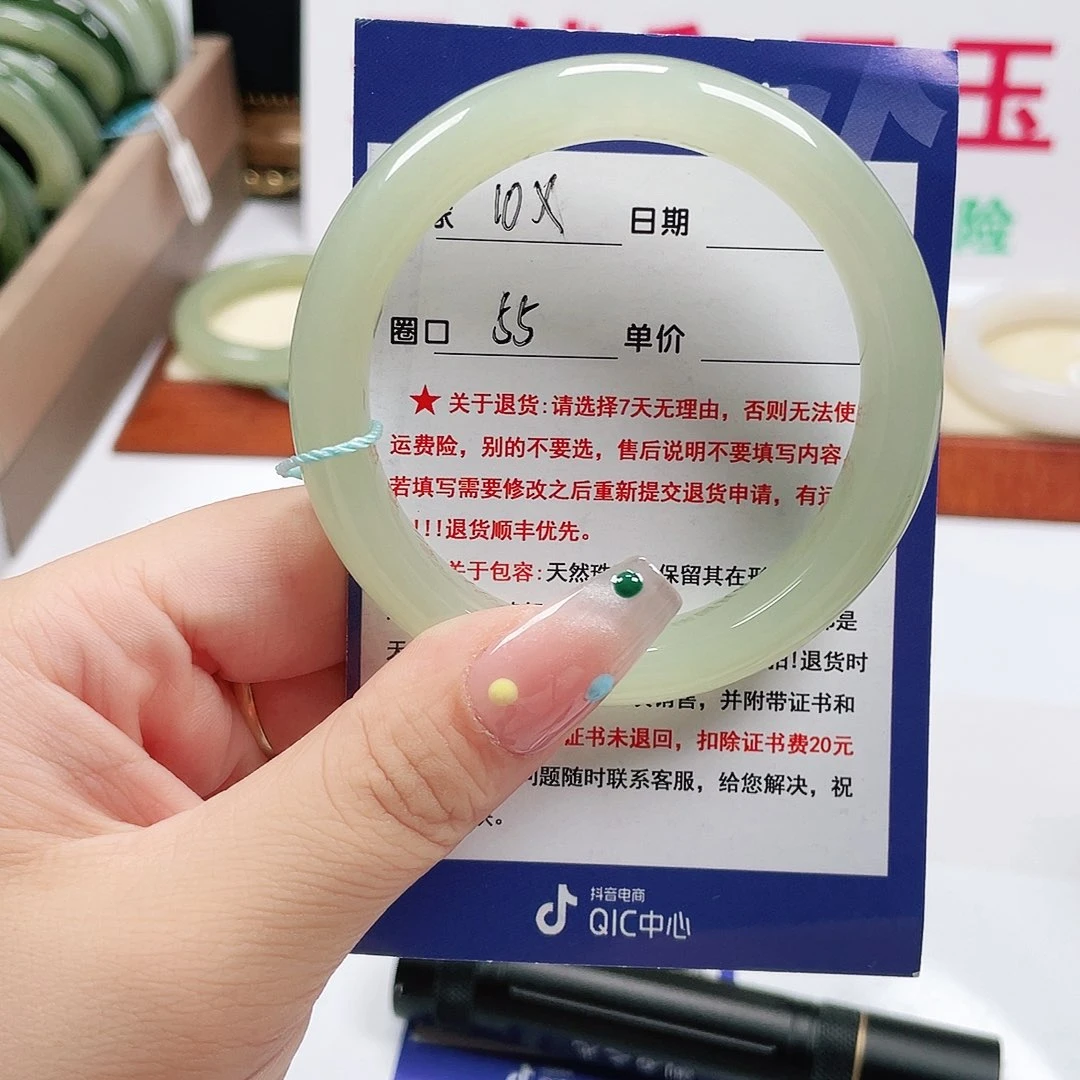 和田玉手镯未镶嵌