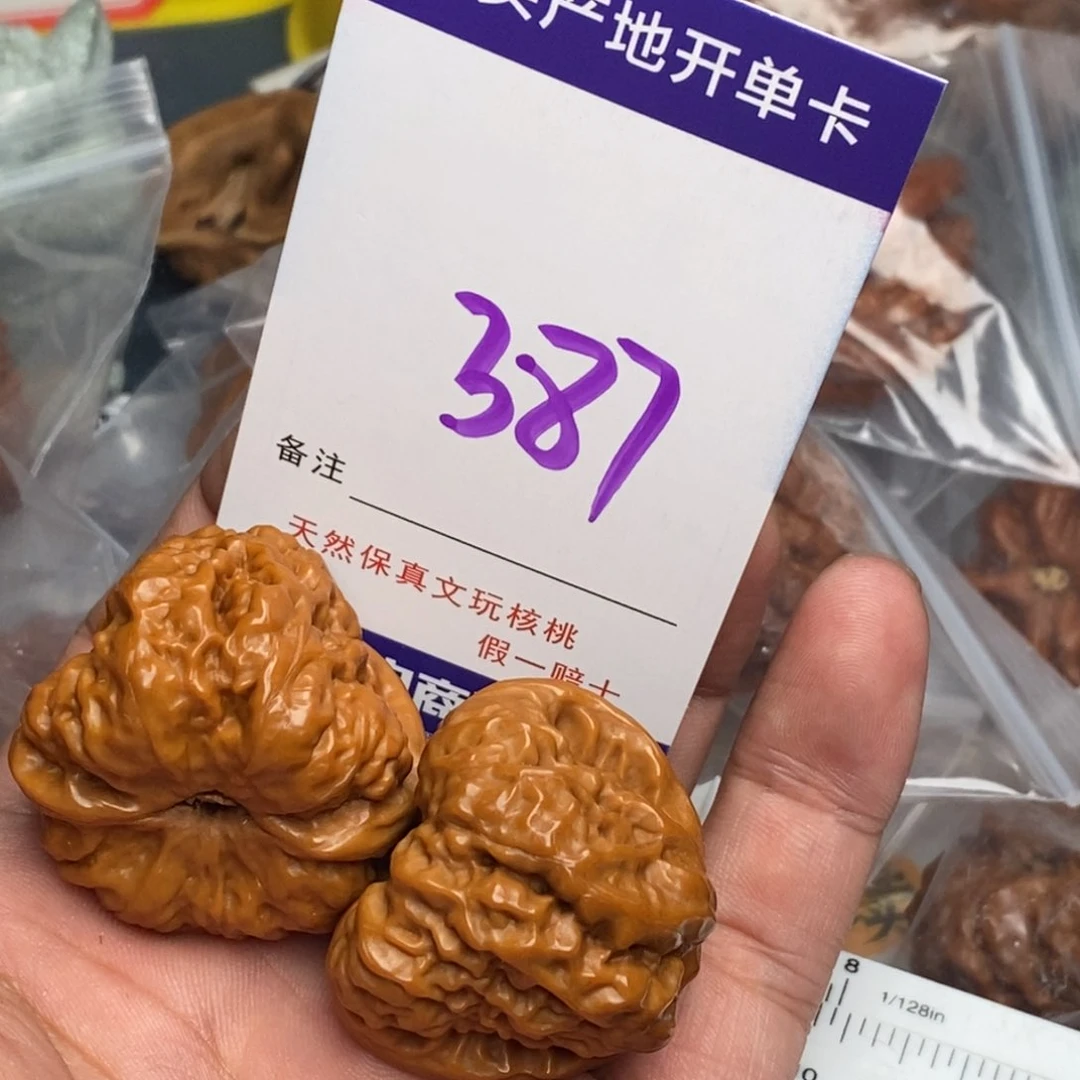 文玩核桃把件核桃