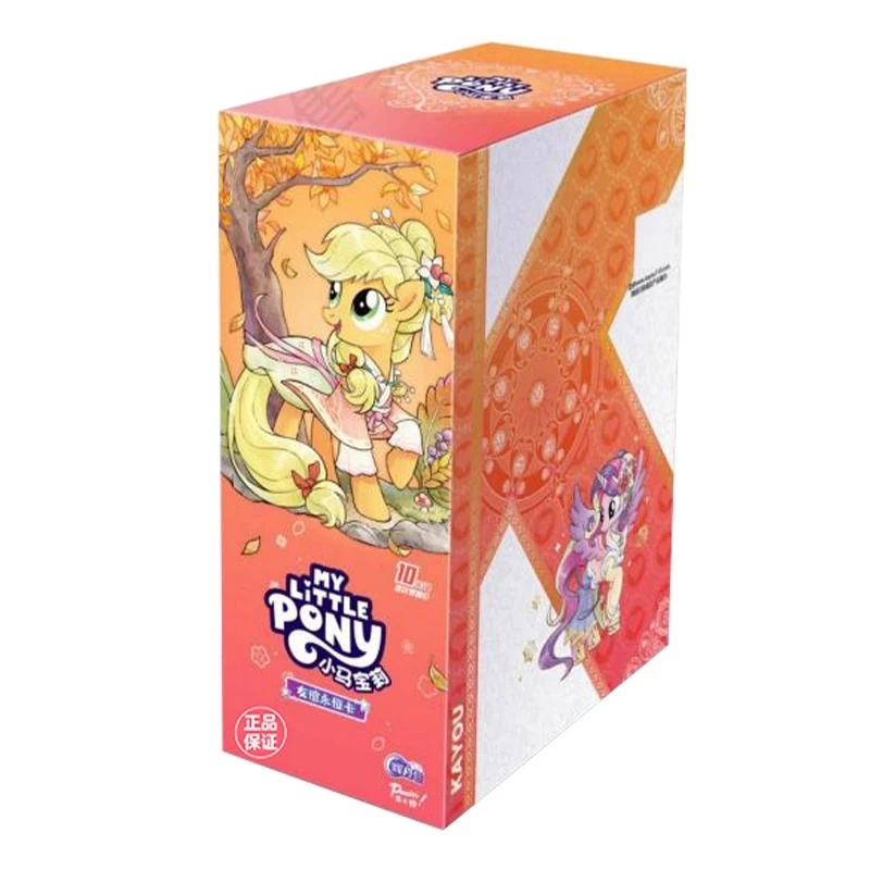 【抓马】辉月7弹-小马宝莉收藏卡牌（代拆）