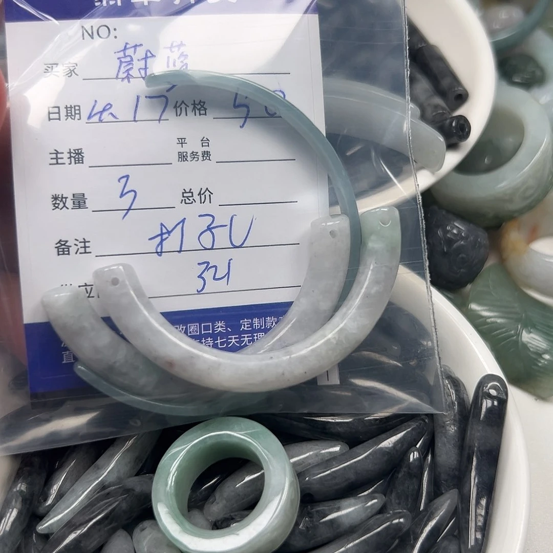 未镶嵌手链翡翠蔚**空