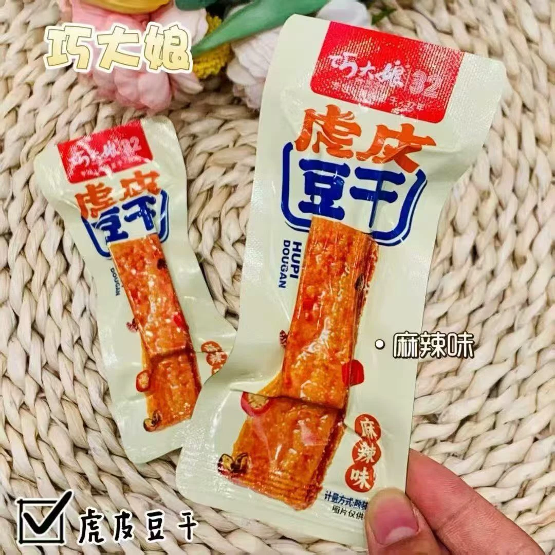 巧大娘虎皮豆干麻辣味即食湖南特产豆干休闲食品