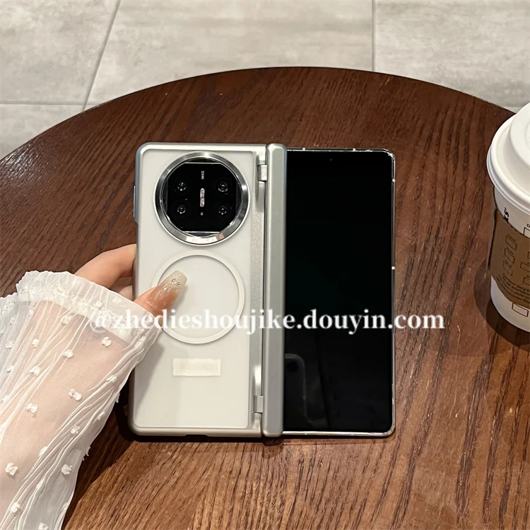 适用华为matex6折叠屏手机壳matex5高级感半透明磁吸全包铰链中轴