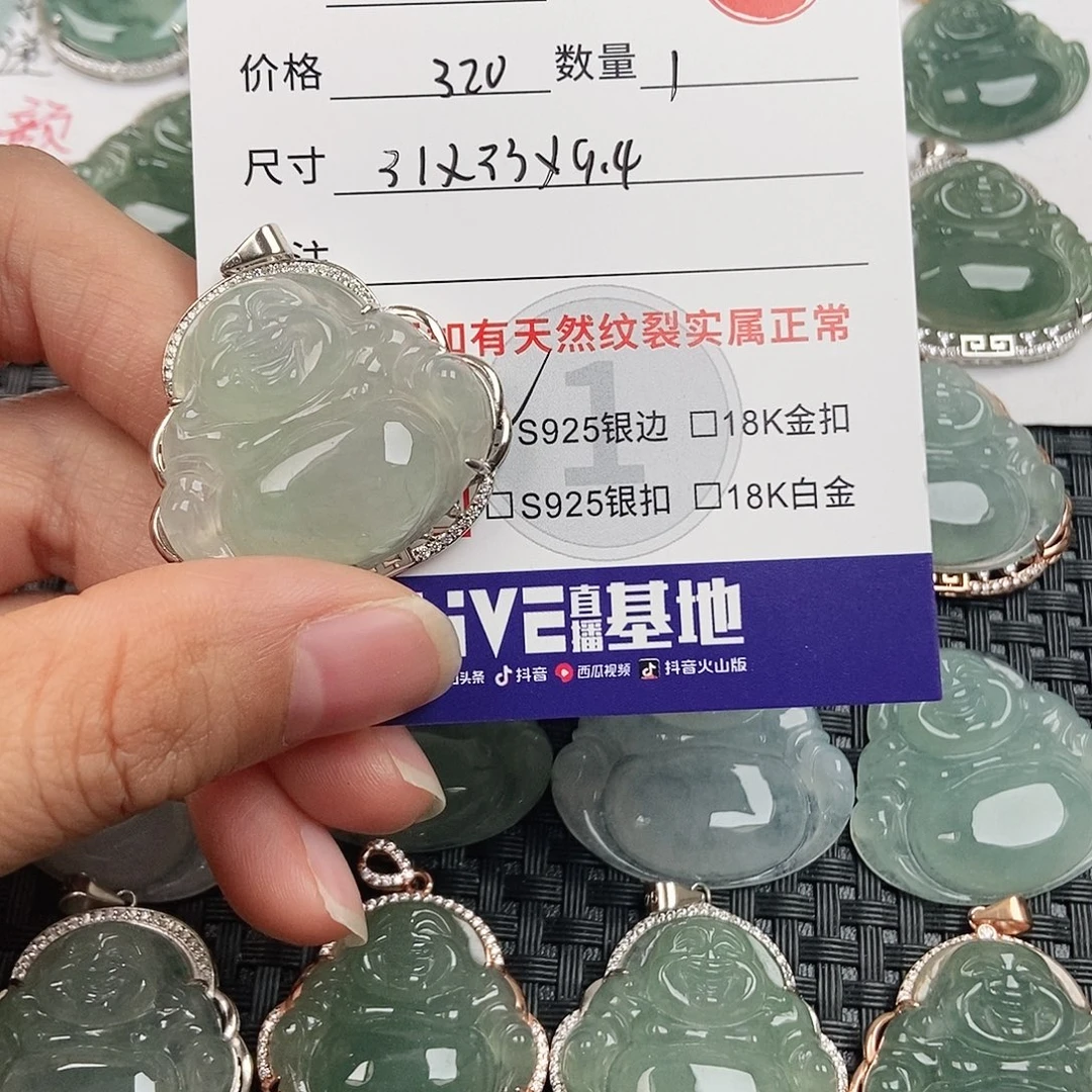 月***美翡翠银S925镶嵌颈饰