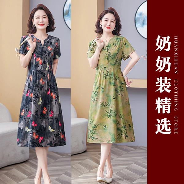 妈妈装夏季短袖连衣裙洋气凉快中老年女装2025