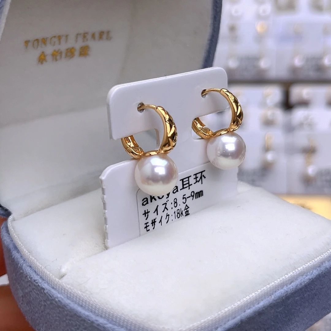 18K金镶嵌耳饰海水珍珠