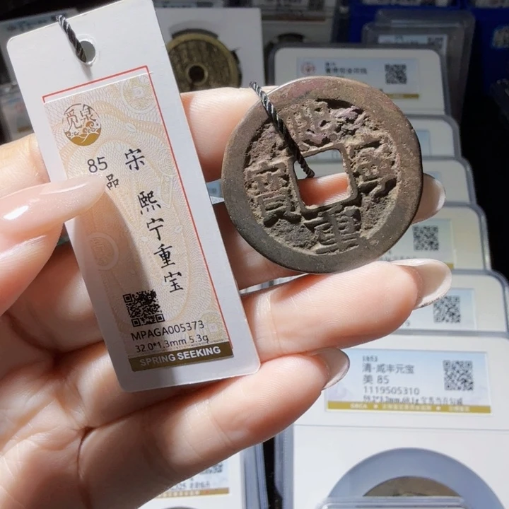 铜As历朝历代……5373