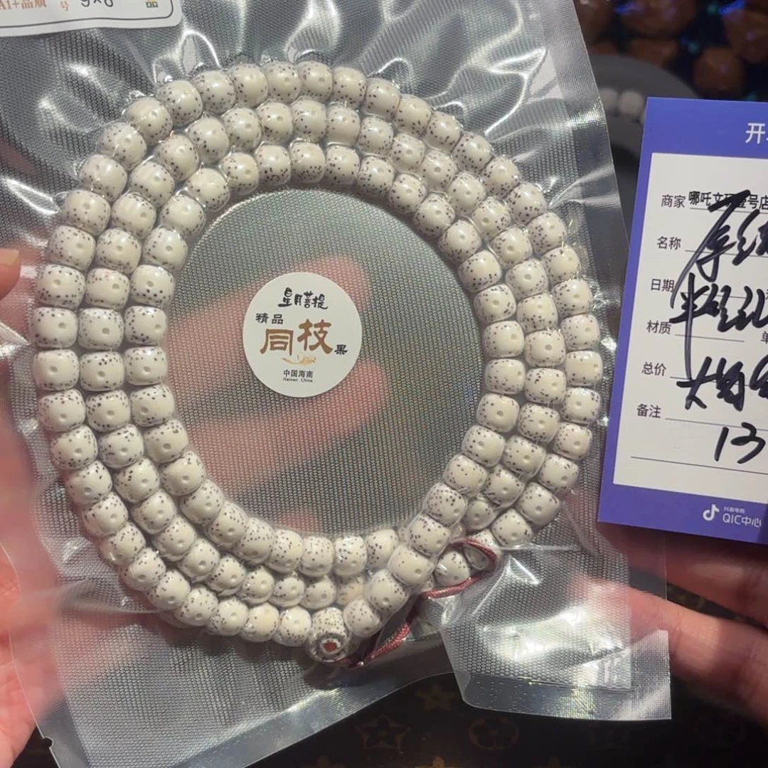 星月菩提吊坠原生态大留白13