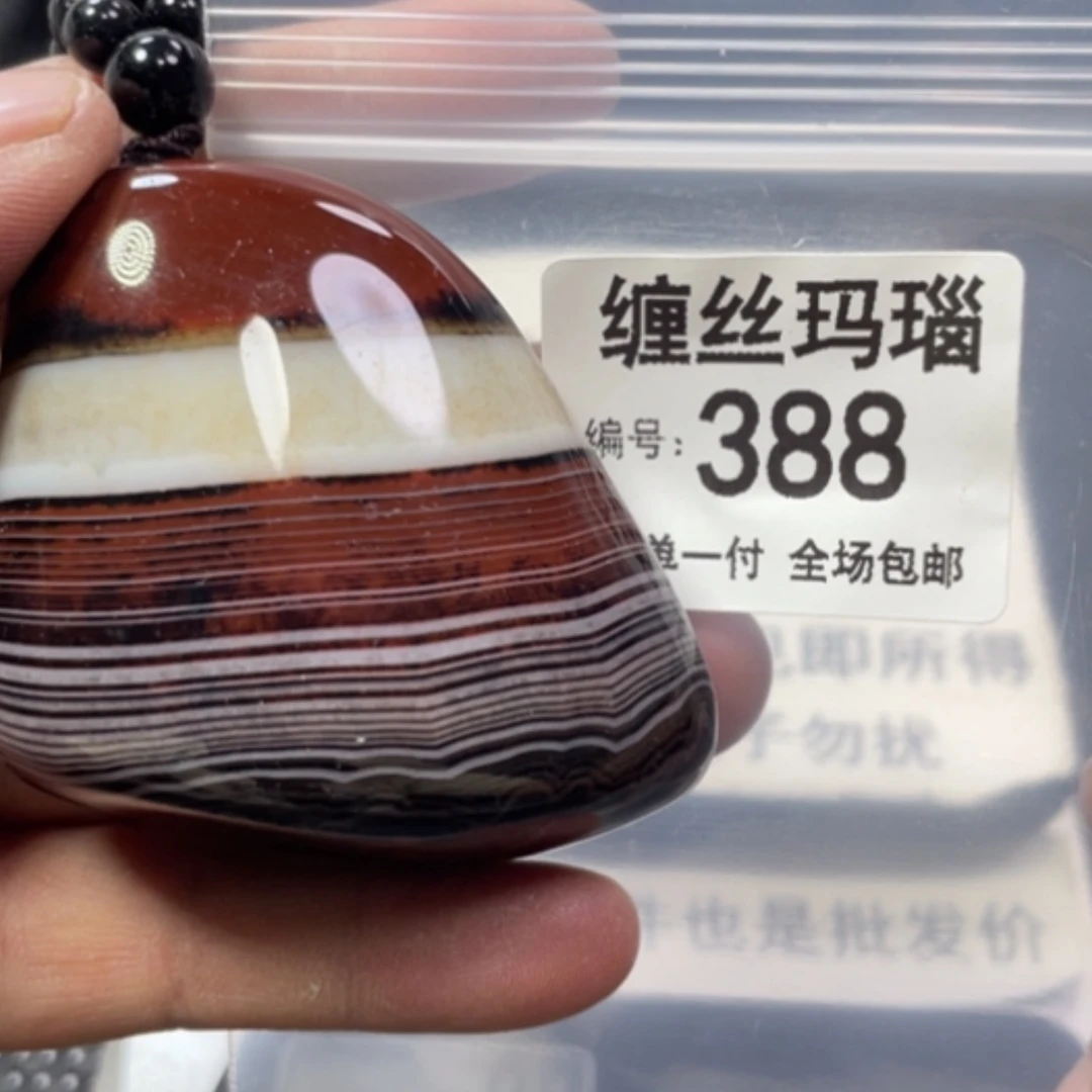 【闪购商品】未镶嵌颈饰玛瑙/玉髓