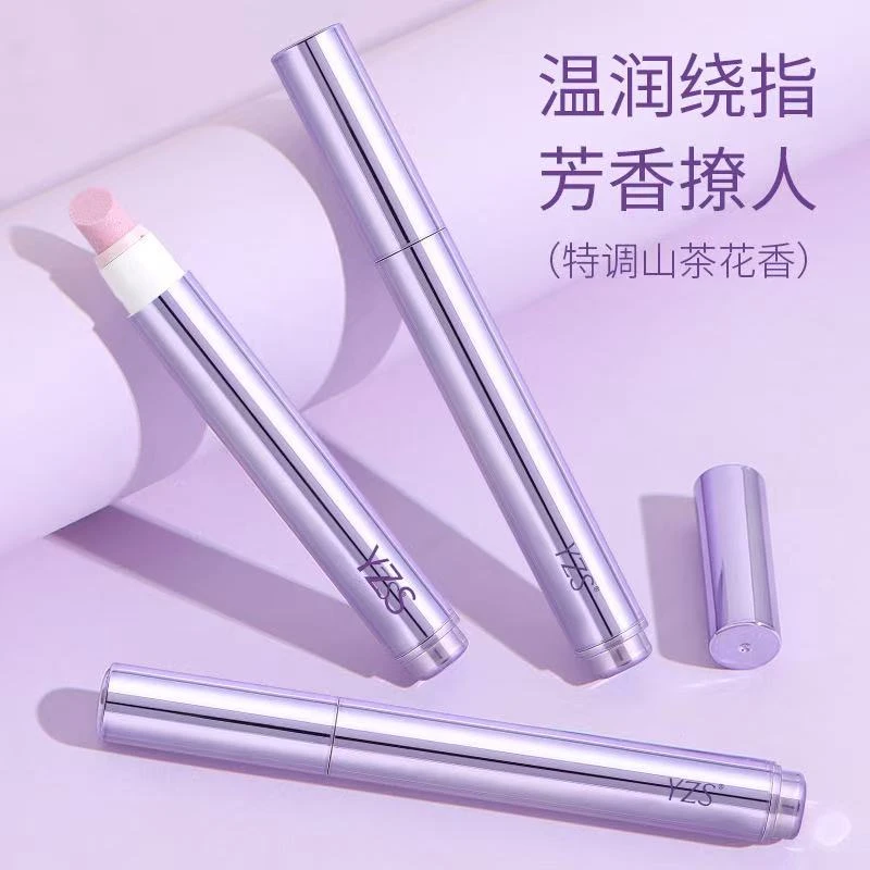 MRr.YZC/精华笔护甲油营养液防断裂滋养甲床