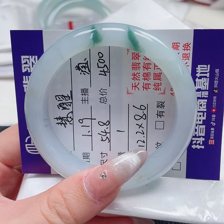 翡翠手镯未镶嵌慧*缅甸