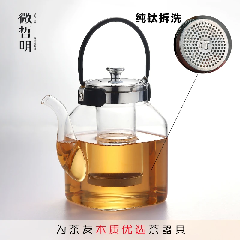 大容量煮茶壶纯钛拆洗茶水分离玻璃壶加厚可明火家用养生壶茶具