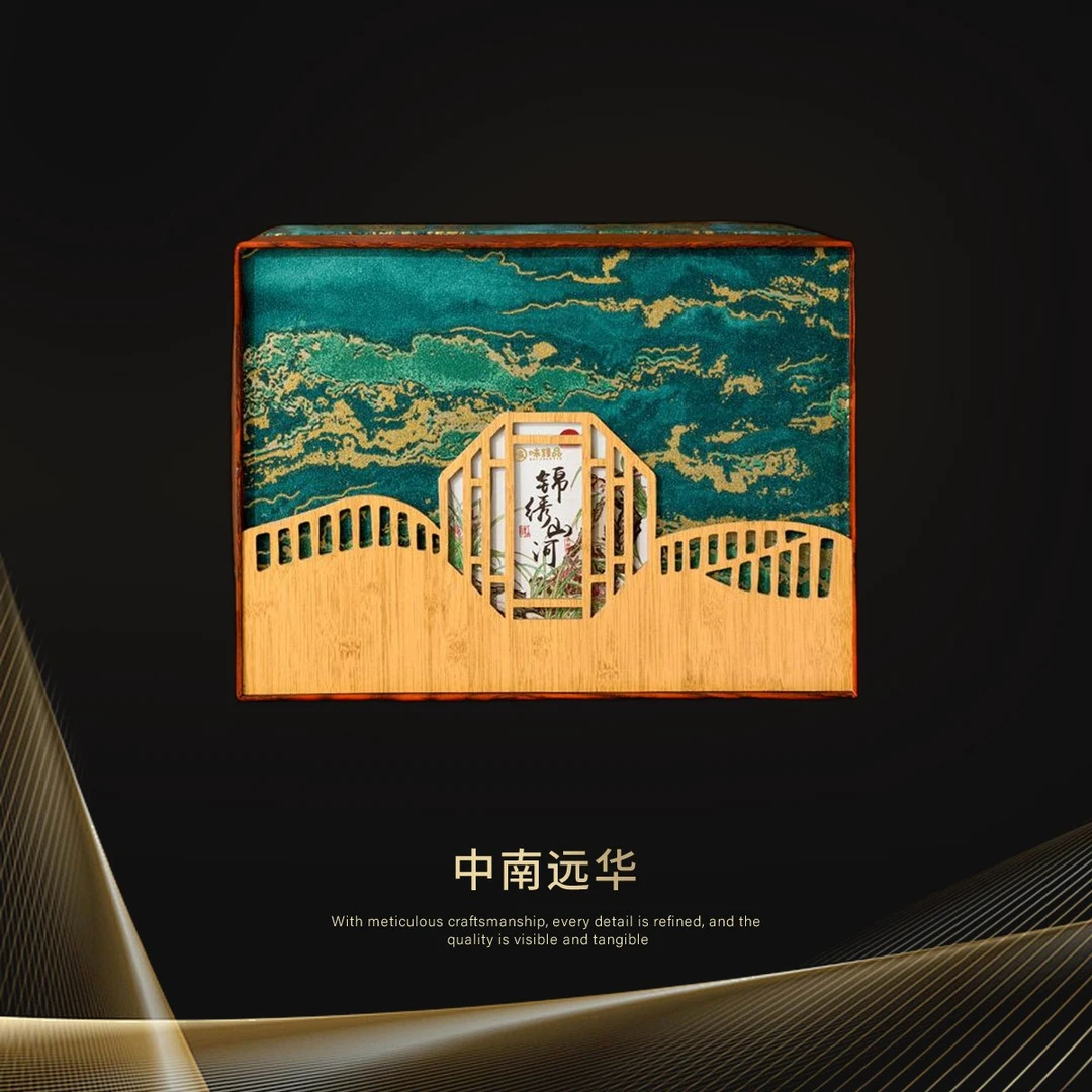【锦绣山河】味臻品中秋高档礼盒流心雪媚娘月饼佳礼中秋送礼中南