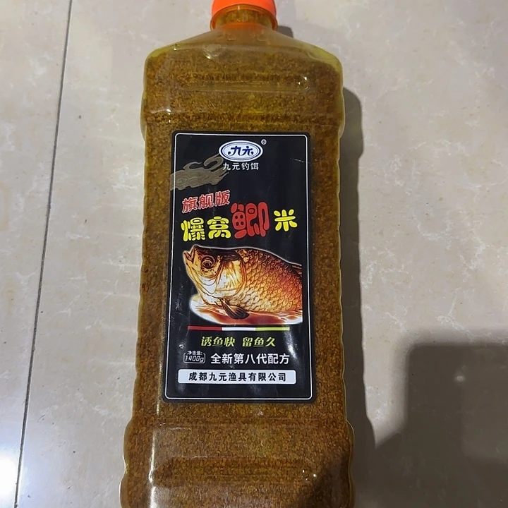 斩日哥专属窝料……..