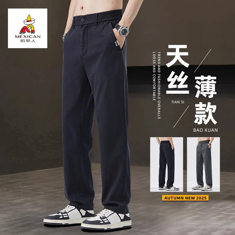 稻草人夏季薄款休闲裤男士直筒宽松简约时尚百搭长裤子2025新款男