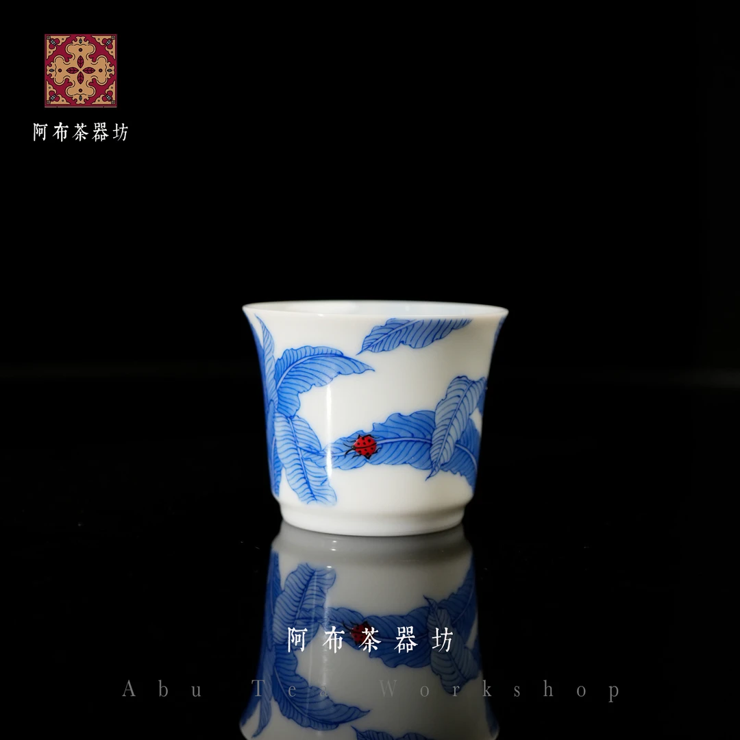 【阿布茶器坊】熊友根窑-手绘芭蕉叶瓢虫马蹄形主人杯陶瓷茶杯