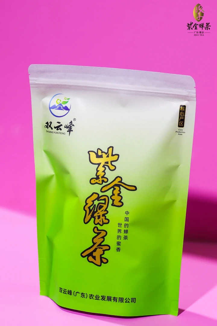 双云峰-紫金绿茶250g/袋办公口粮茶性价比高