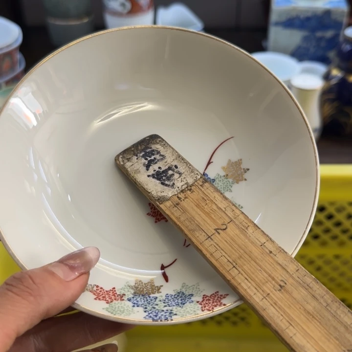 阿***柠瓷片一物一拍感谢支持