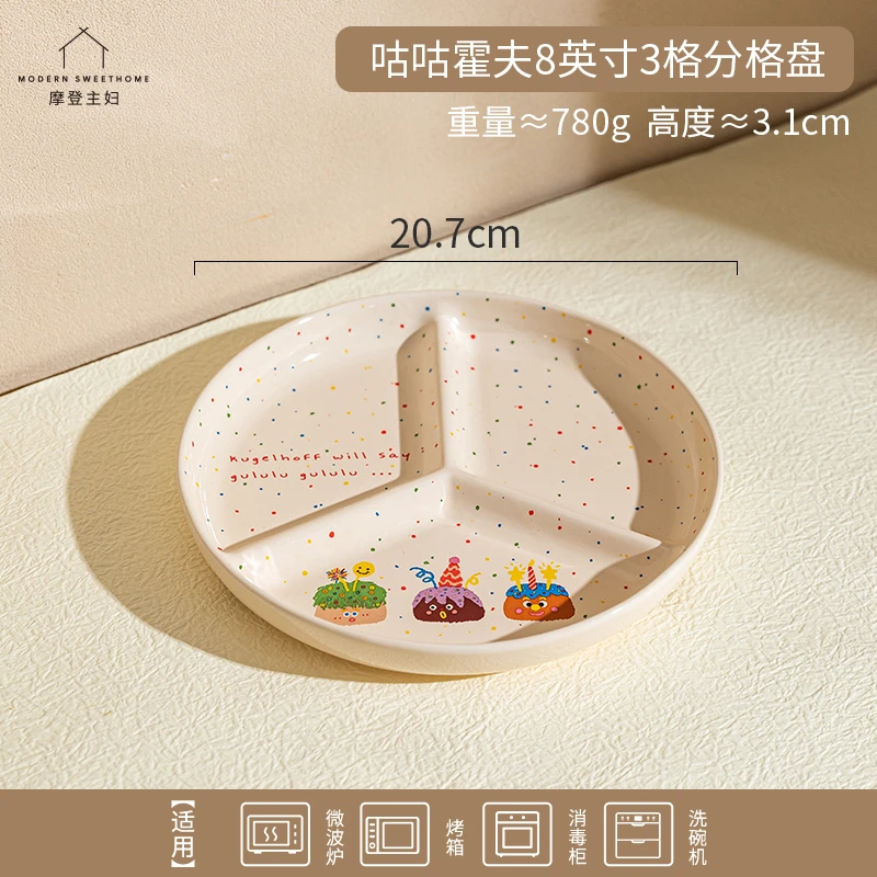 【特价福利品】芝麻点可爱饭碗餐具套装盘子新年早餐盘分格