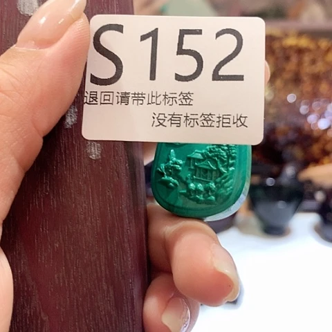 大叶紫檀（黑酸枝木类）152