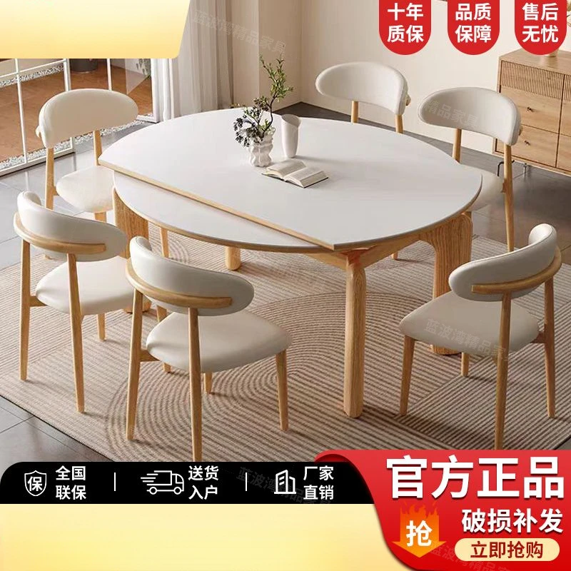 奶油风实木伸缩餐桌家用北欧可伸缩旋转智能餐桌可拆叠餐桌椅组合