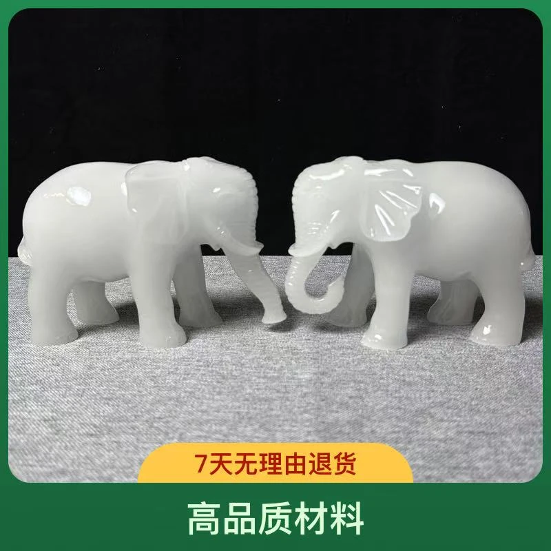 白象摆件一对高档家居客厅玄关电视柜装饰品乔迁开业礼物