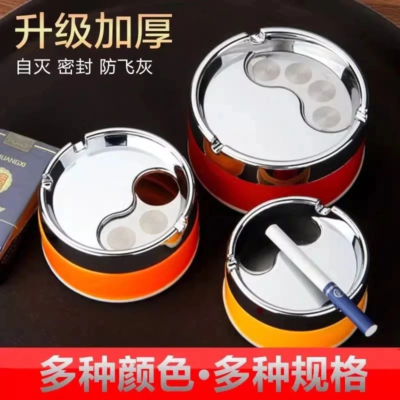 烟灰缸创意个性耐用家用带盖防摔客厅床头大号小号不锈钢塑料烟缸
