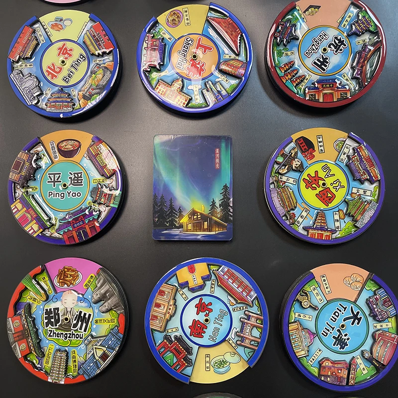 直播抽（抽2个）国潮城市冰箱贴票根新款文创家居摆件磁性装饰品