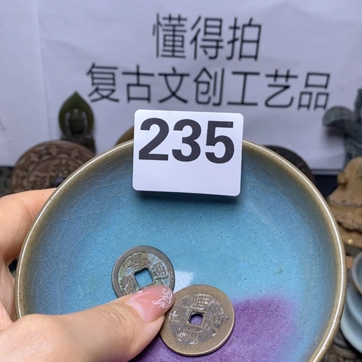 君***兰瓷片瓷器瓷器瓷器瓷器