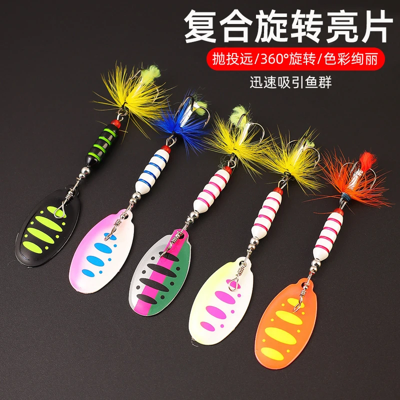 复合亮片飞旋转噪音假饵淡水海钓翘嘴鲈鱼黑鳜鱼饵黑坑远投路亚饵
